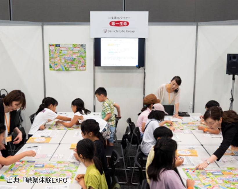 ライフサイクルゲームで人生を体験！未来を守るお金の使い方