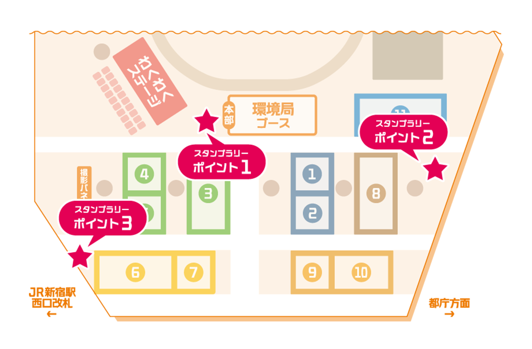 メイン会場 スタンプポイントとプレゼント受取場所